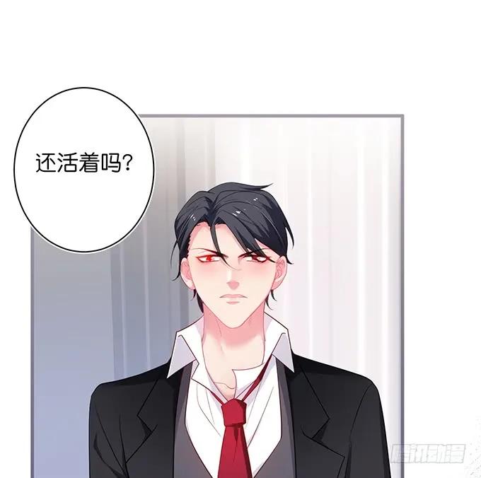 我这种人是不是没资格……-致命氧气-箫勺映画-调羹/两只猫（第4张）