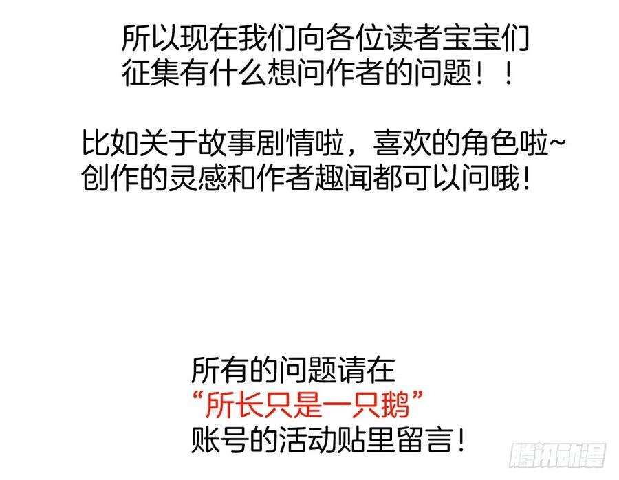 最真实的你……-致命氧气-箫勺映画-调羹/两只猫（第3张）