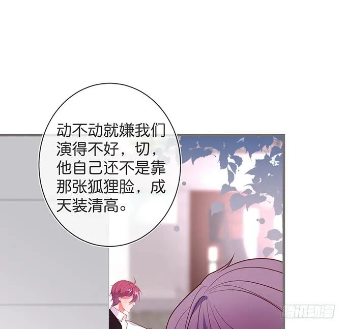 我爱他，就是全部！-致命氧气-箫勺映画-调羹/两只猫（第6张）