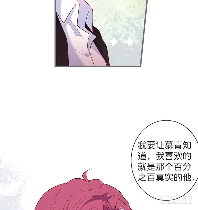 履行夫夫义务~-致命氧气-箫勺映画-调羹/两只猫（第2张）