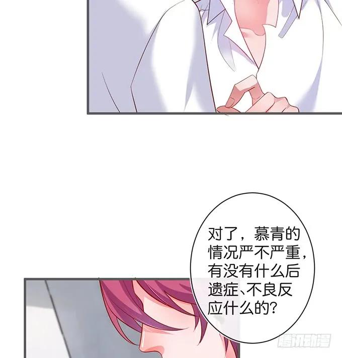 我喂你吃好不好~-致命氧气-箫勺映画-调羹/两只猫（第7张）