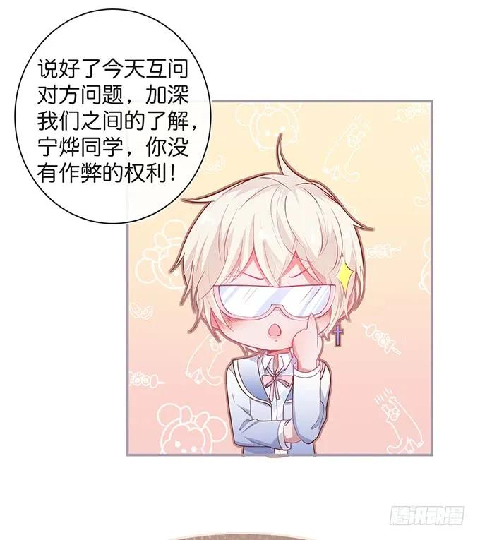 禁忌-致命氧气-箫勺映画-调羹/两只猫（第7张）