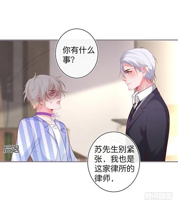 宁烨的打脸虽迟但到！-致命氧气-箫勺映画-调羹/两只猫（第8张）