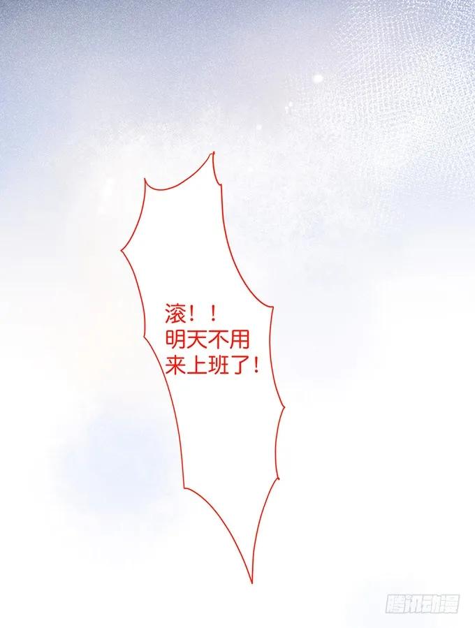 感受不到信息素的A-致命氧气-箫勺映画-调羹/两只猫（第10张）