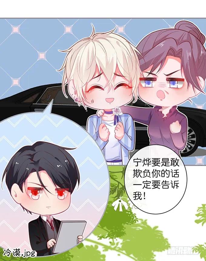 两A之间的batter！-致命氧气-箫勺映画-调羹/两只猫（第2张）