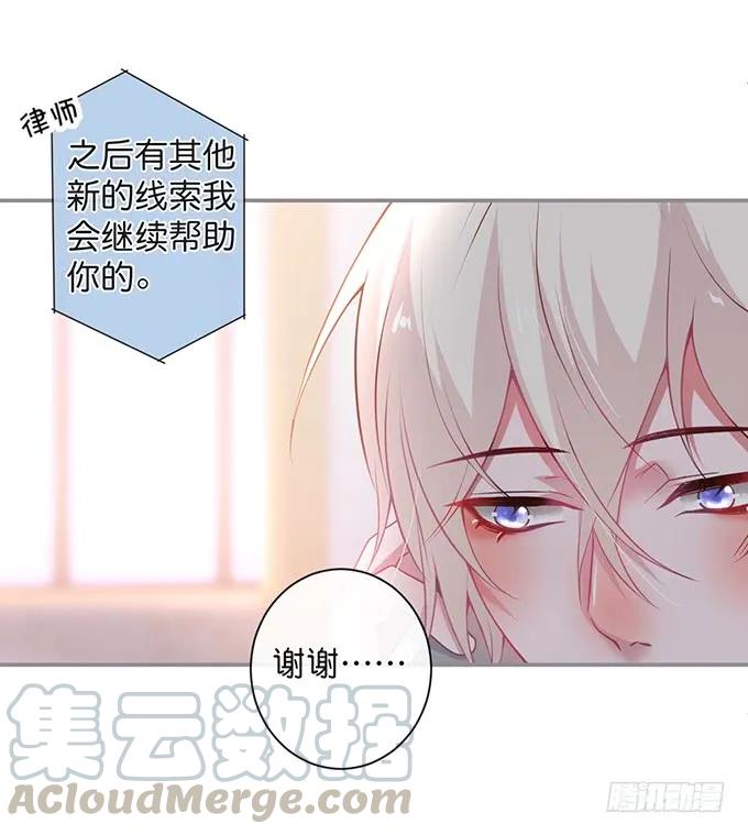两A之间的batter！-致命氧气-箫勺映画-调羹/两只猫（第12张）