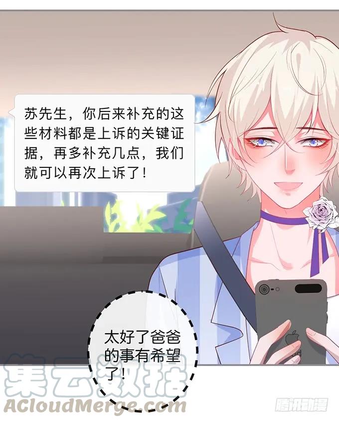 两A之间的batter！-致命氧气-箫勺映画-调羹/两只猫（第8张）