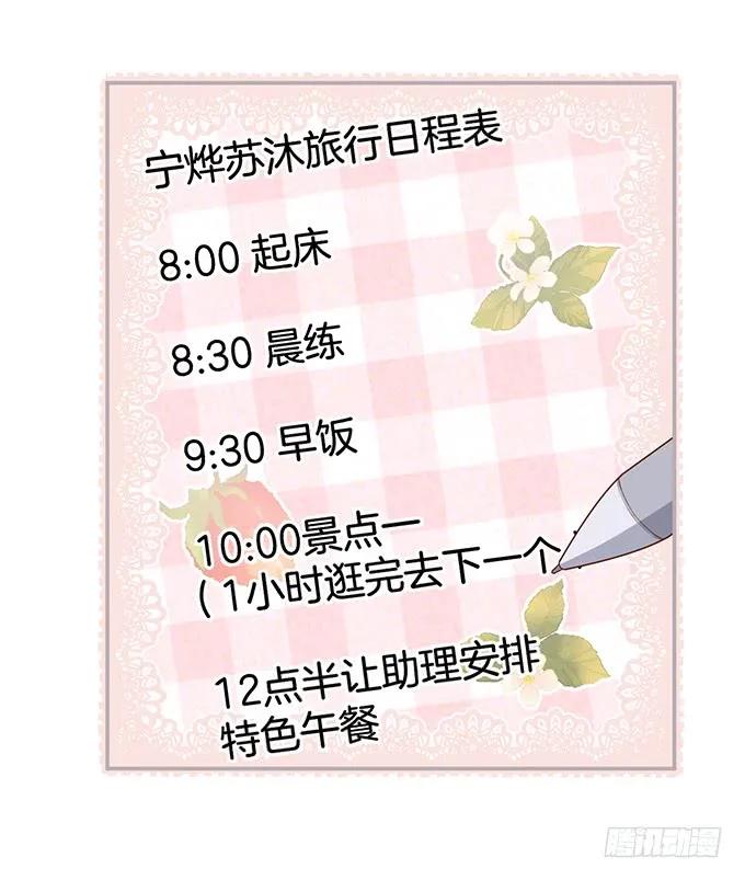 宁烨，又渣了……-致命氧气-箫勺映画-调羹/两只猫（第7张）