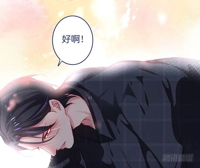 你确定不要我留下来？~-致命氧气-箫勺映画-调羹/两只猫（第6张）