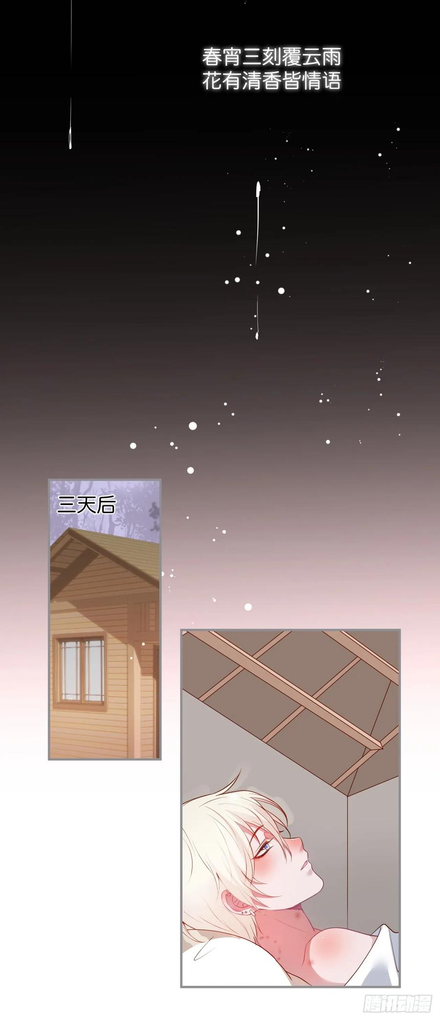三天三夜！-致命氧气-箫勺映画-调羹/两只猫（第5张）