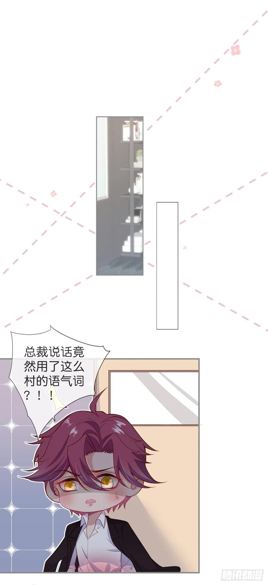 这碗狗粮不要也罢！-致命氧气-箫勺映画-调羹/两只猫（第5张）
