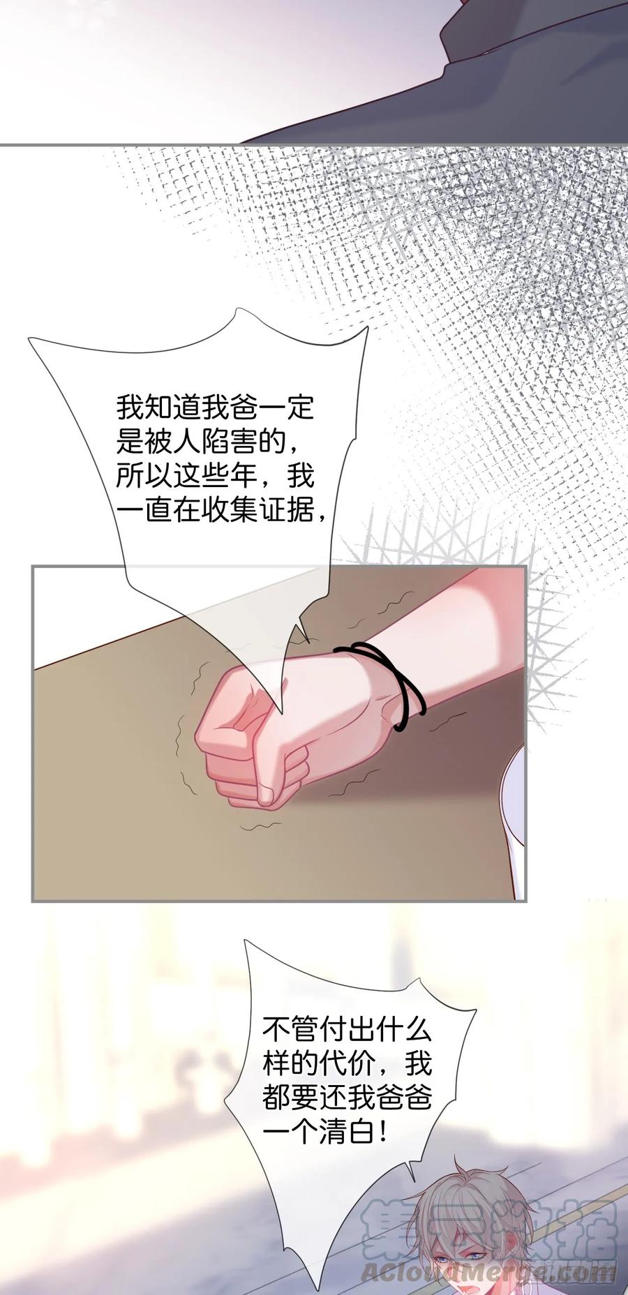 苏沐的父亲-致命氧气-箫勺映画-调羹/两只猫（第25张）