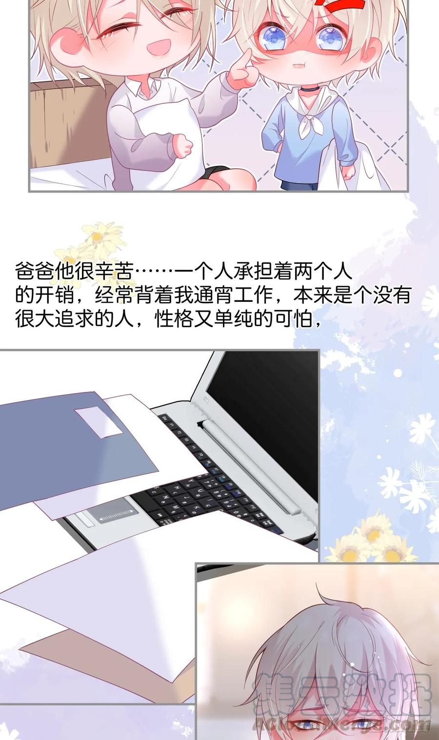 苏沐的父亲-致命氧气-箫勺映画-调羹/两只猫（第13张）