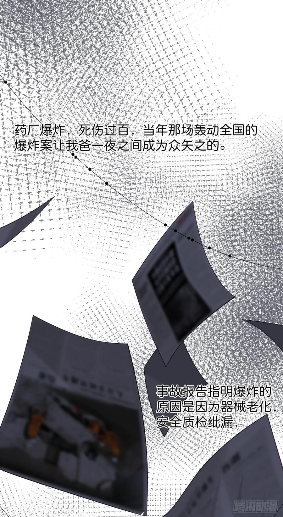 苏沐的父亲-致命氧气-箫勺映画-调羹/两只猫（第20张）
