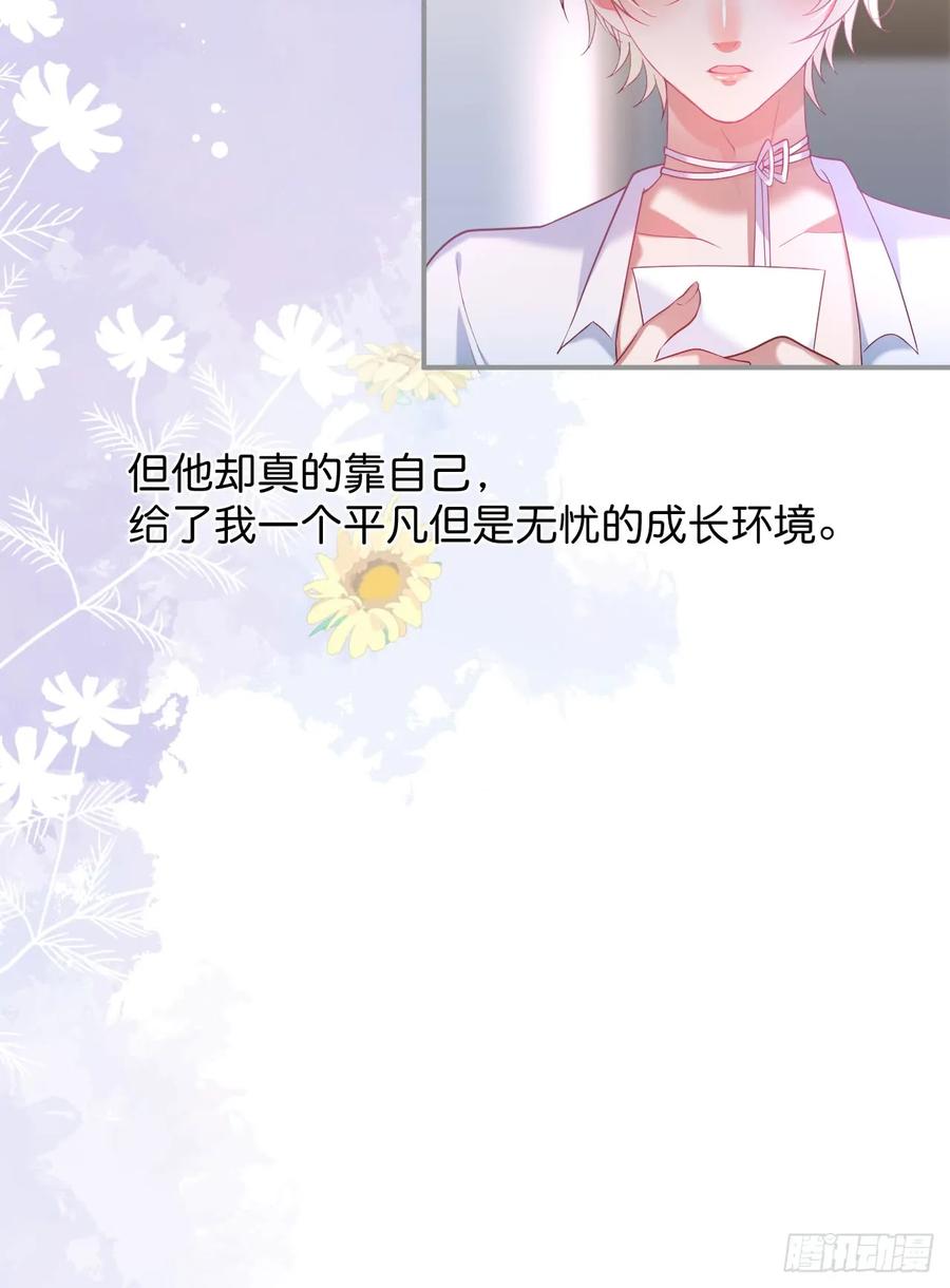 苏沐的父亲-致命氧气-箫勺映画-调羹/两只猫（第14张）