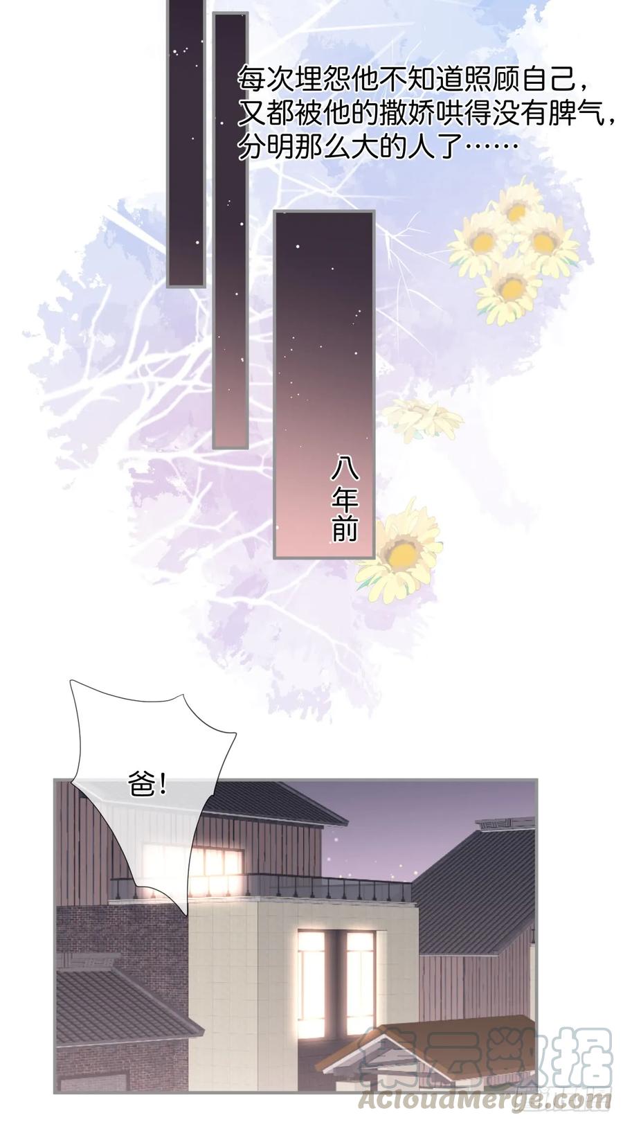 苏沐的父亲-致命氧气-箫勺映画-调羹/两只猫（第9张）