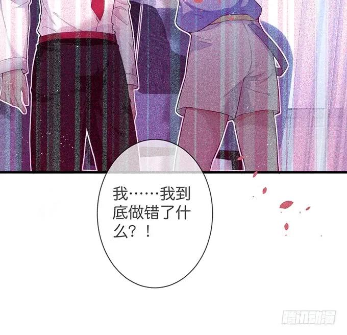 上门讨债的小娇妻。-致命氧气-箫勺映画-调羹/两只猫（第4张）