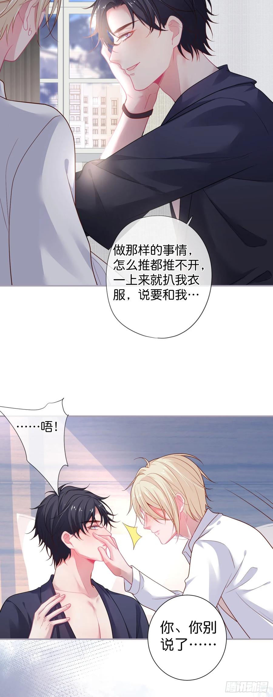 回忆-致命氧气-箫勺映画-调羹/两只猫（第20张）