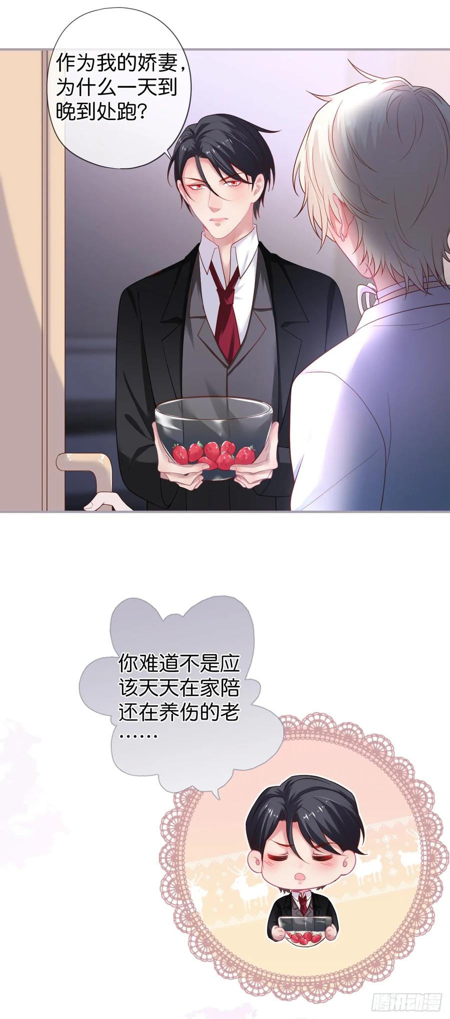 回忆-致命氧气-箫勺映画-调羹/两只猫（第2张）