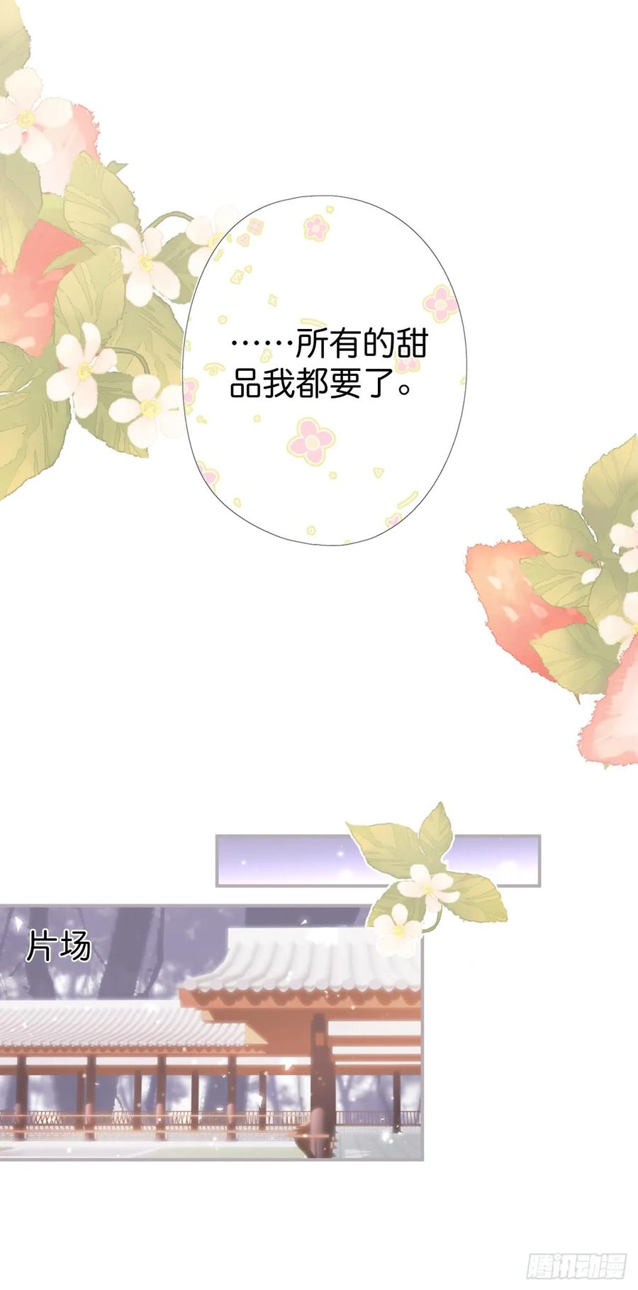 欺骗-致命氧气-箫勺映画-调羹/两只猫（第5张）