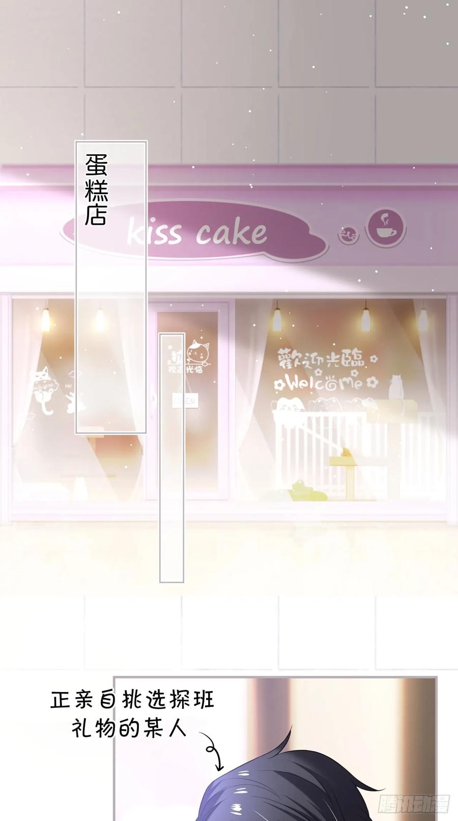 欺骗-致命氧气-箫勺映画-调羹/两只猫（第1张）