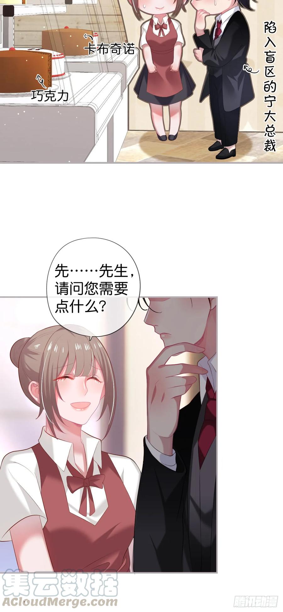欺骗-致命氧气-箫勺映画-调羹/两只猫（第3张）