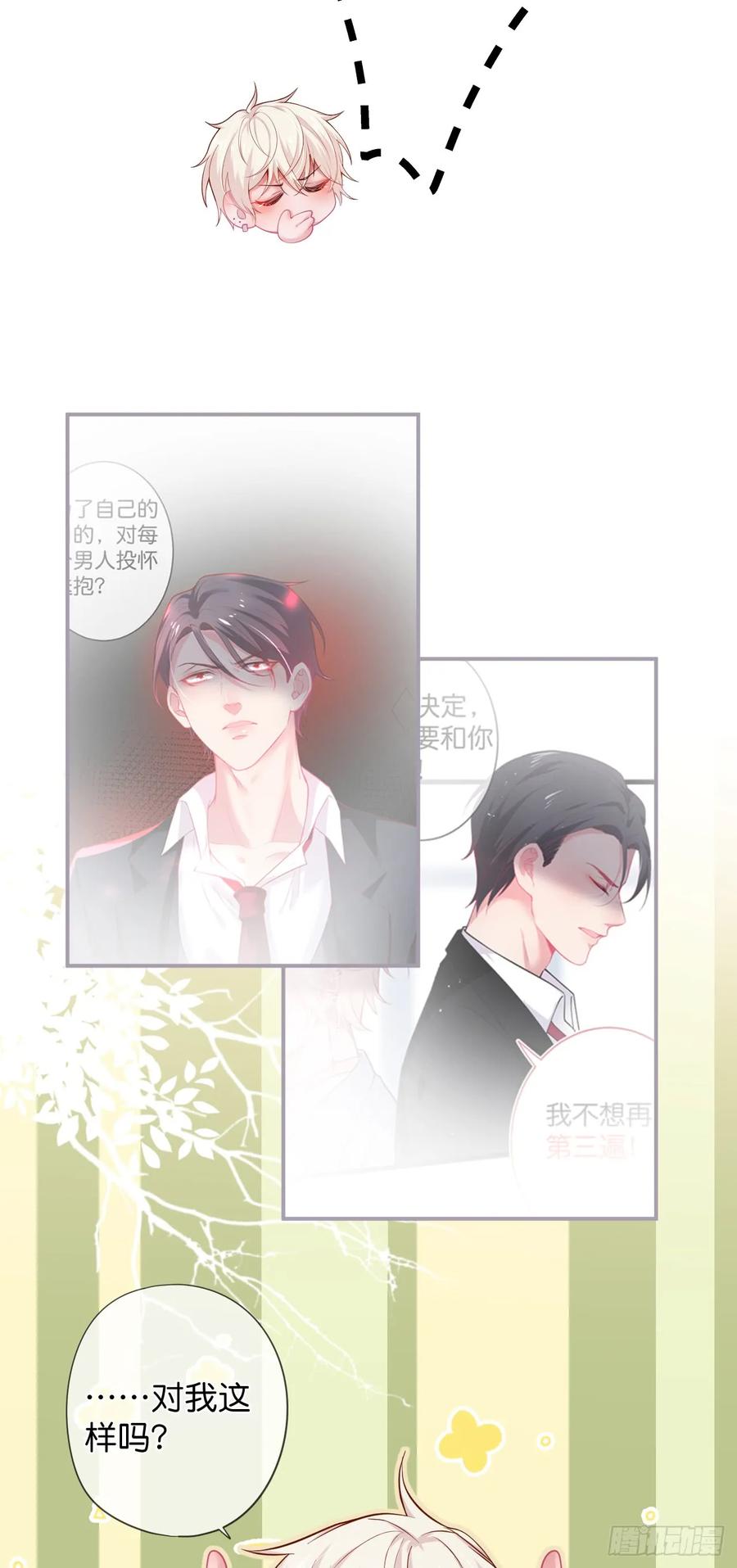 银杏树的浪漫~-致命氧气-箫勺映画-调羹/两只猫（第10张）