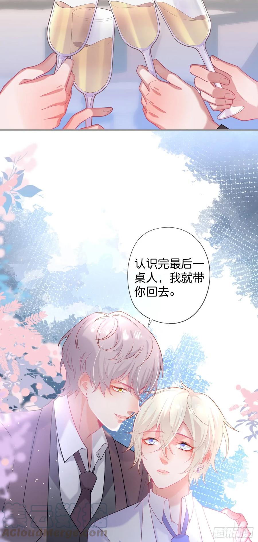 误会-致命氧气-箫勺映画-调羹/两只猫（第7张）