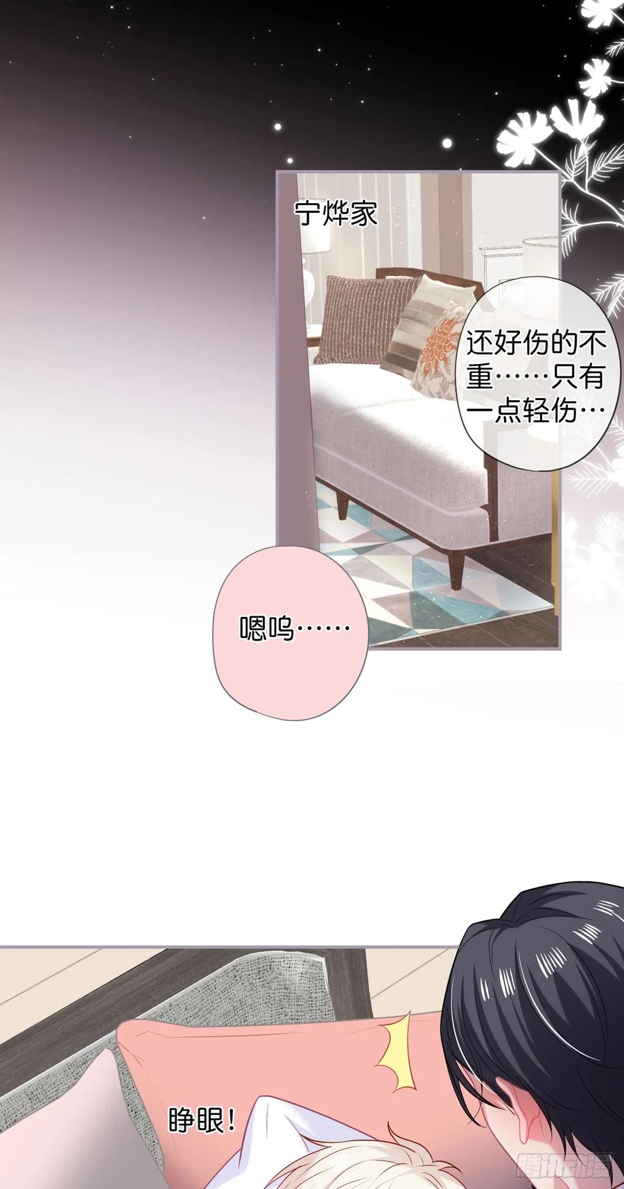 吸血鬼篇一-致命氧气-箫勺映画-调羹/两只猫（第15张）