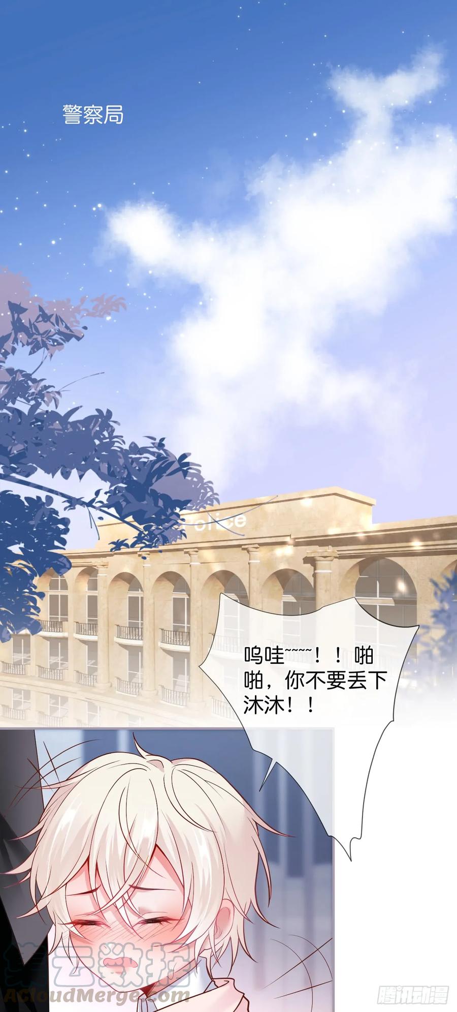 吸血鬼篇二-致命氧气-箫勺映画-调羹/两只猫（第1张）