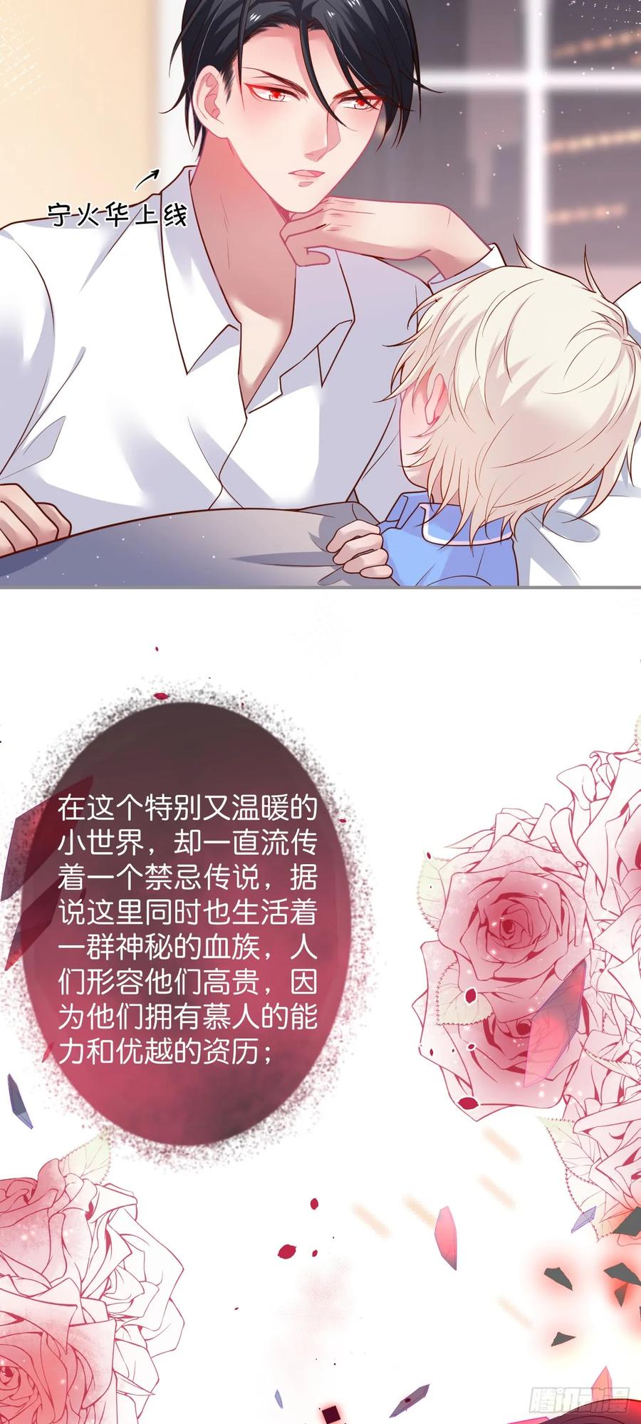 吸血鬼三-致命氧气-箫勺映画-调羹/两只猫（第6张）