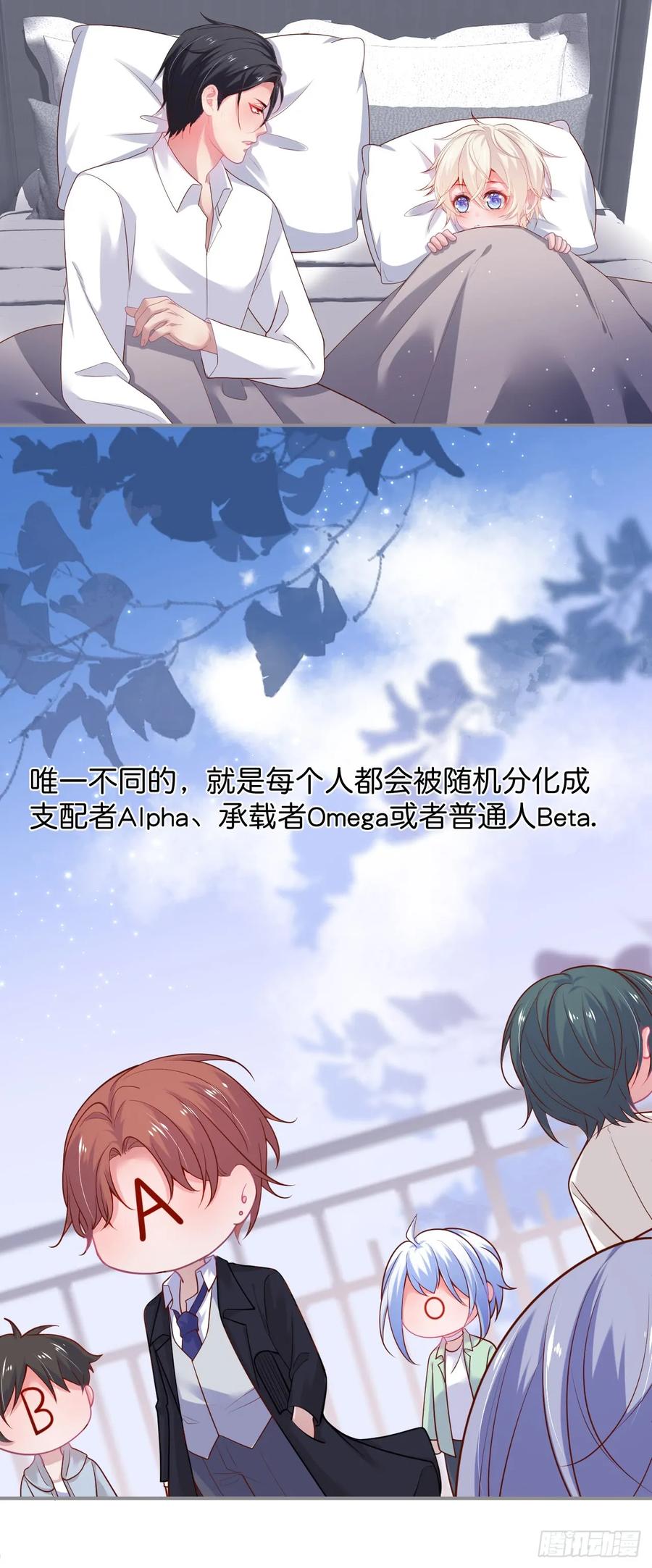 吸血鬼三-致命氧气-箫勺映画-调羹/两只猫（第2张）
