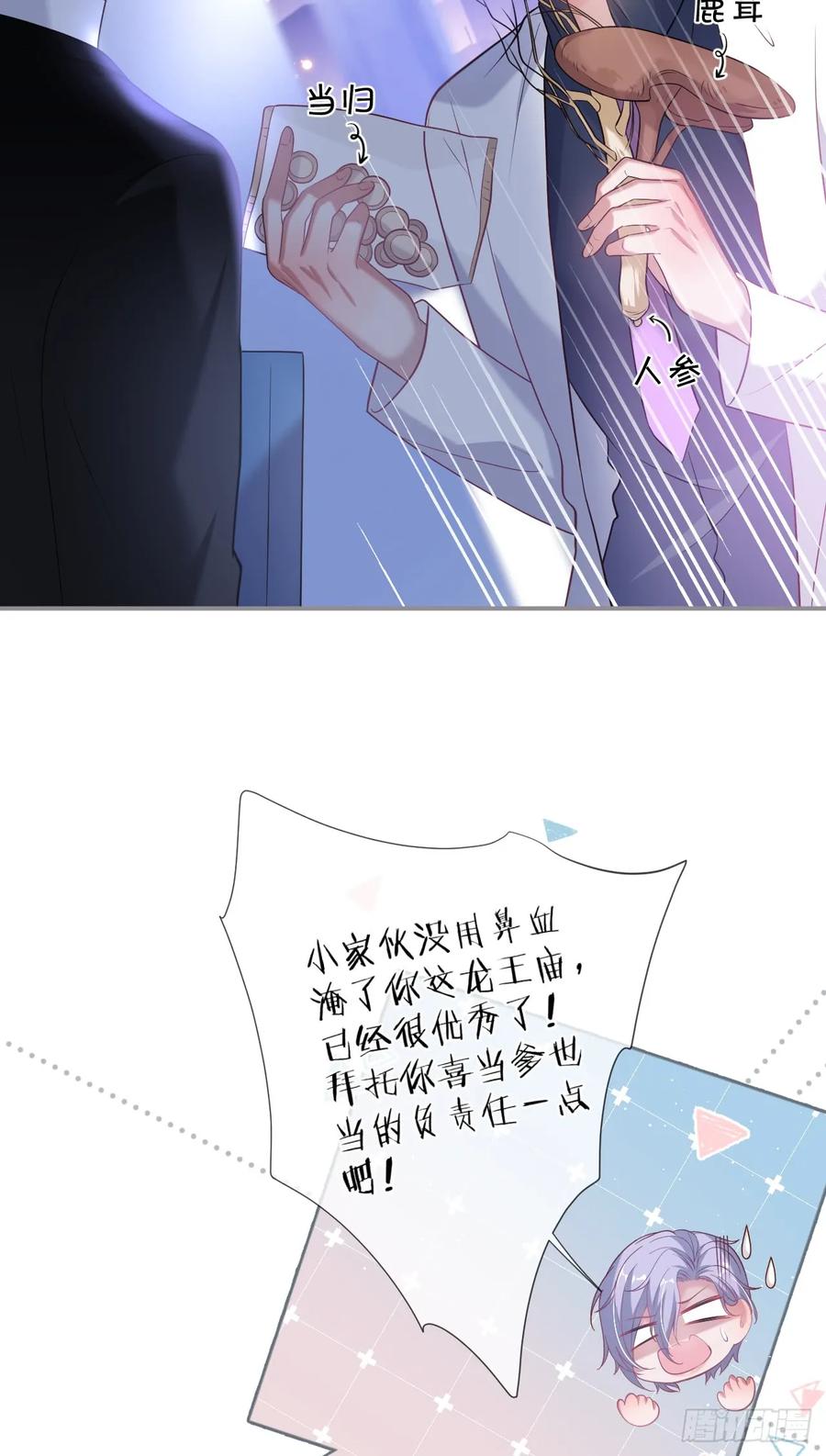 吸血鬼四-致命氧气-箫勺映画-调羹/两只猫（第7张）
