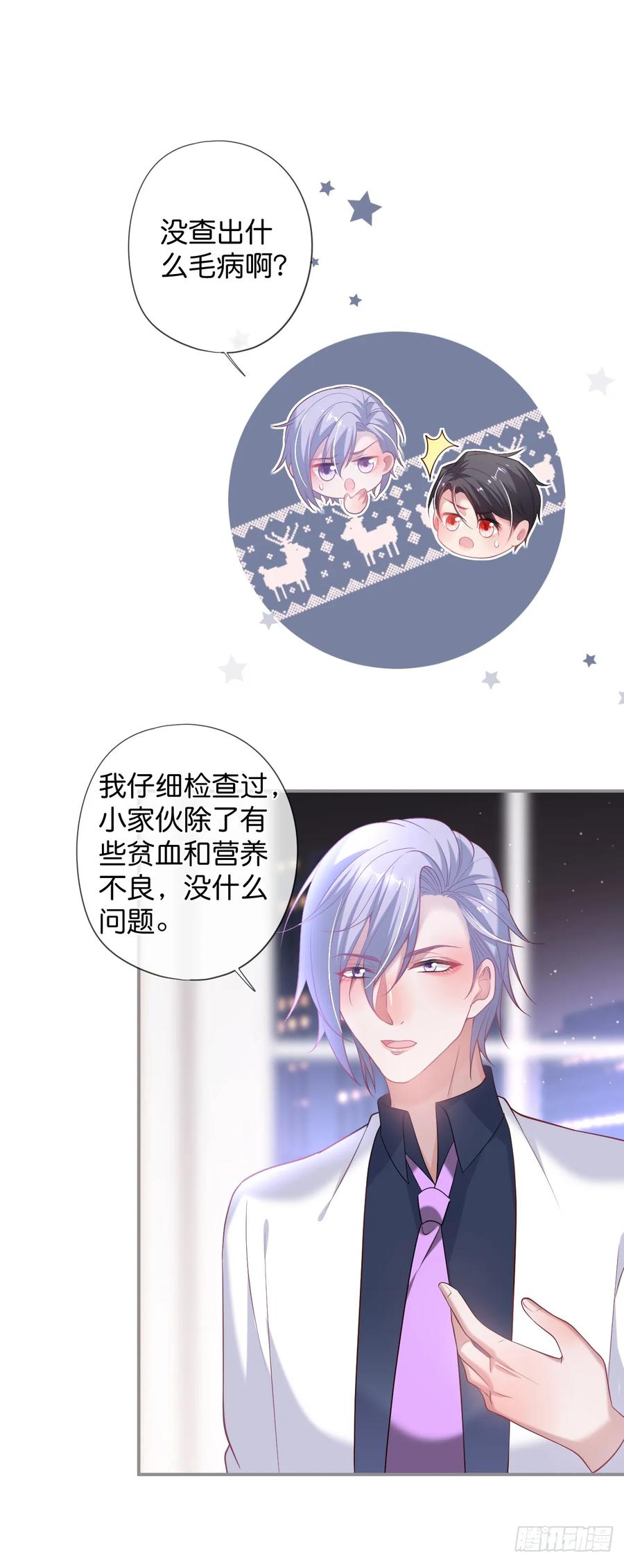 吸血鬼四-致命氧气-箫勺映画-调羹/两只猫（第2张）