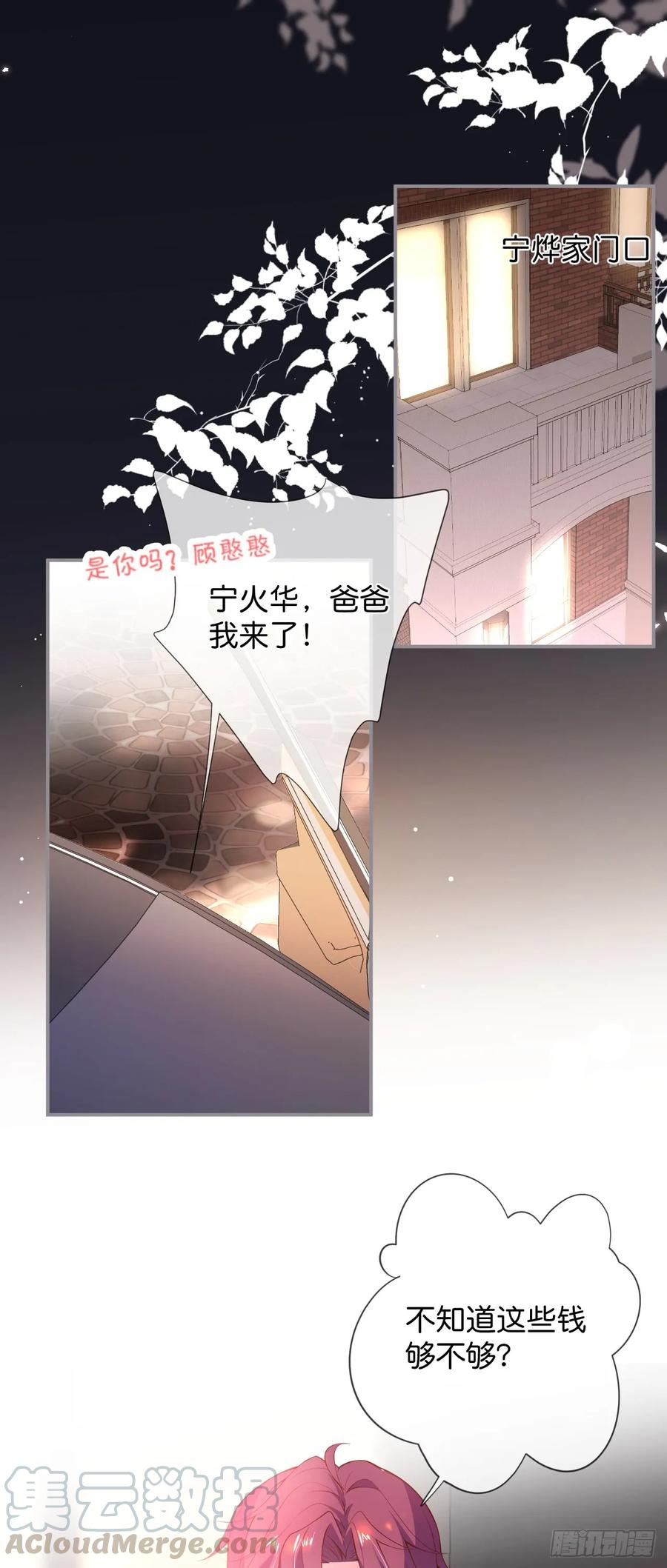 吸血鬼六-致命氧气-箫勺映画-调羹/两只猫（第1张）