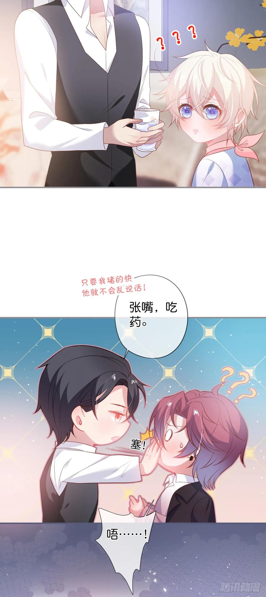 吸血鬼六-致命氧气-箫勺映画-调羹/两只猫（第8张）