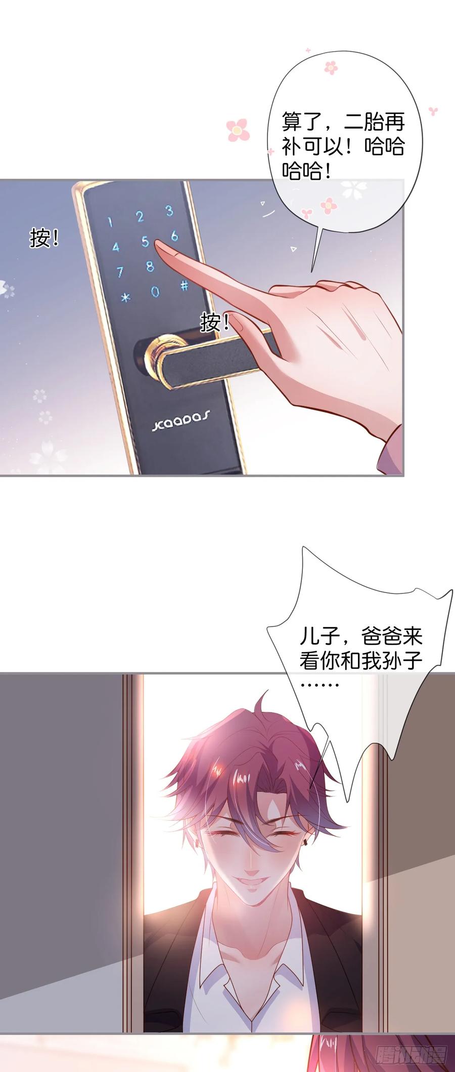 吸血鬼六-致命氧气-箫勺映画-调羹/两只猫（第3张）