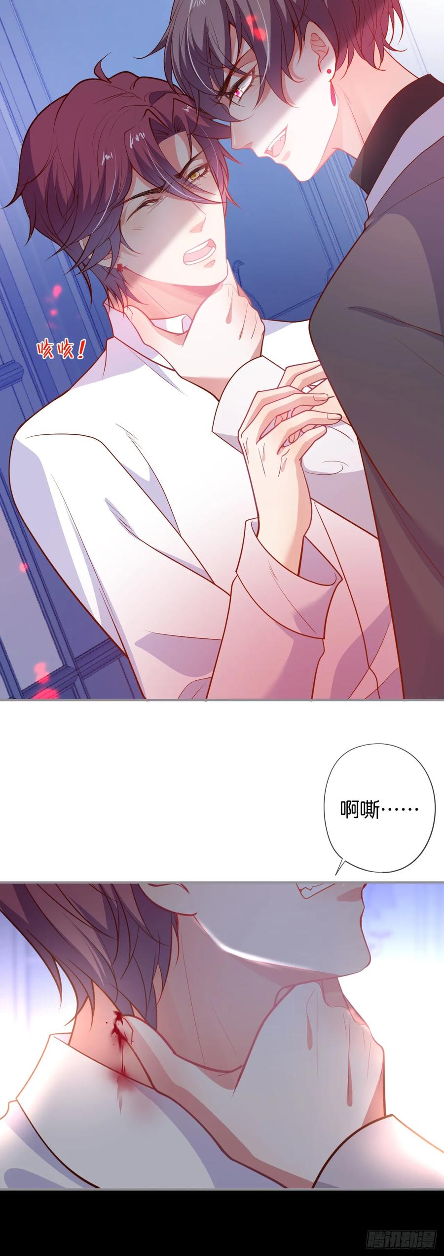 吸血鬼八-致命氧气-箫勺映画-调羹/两只猫（第2张）
