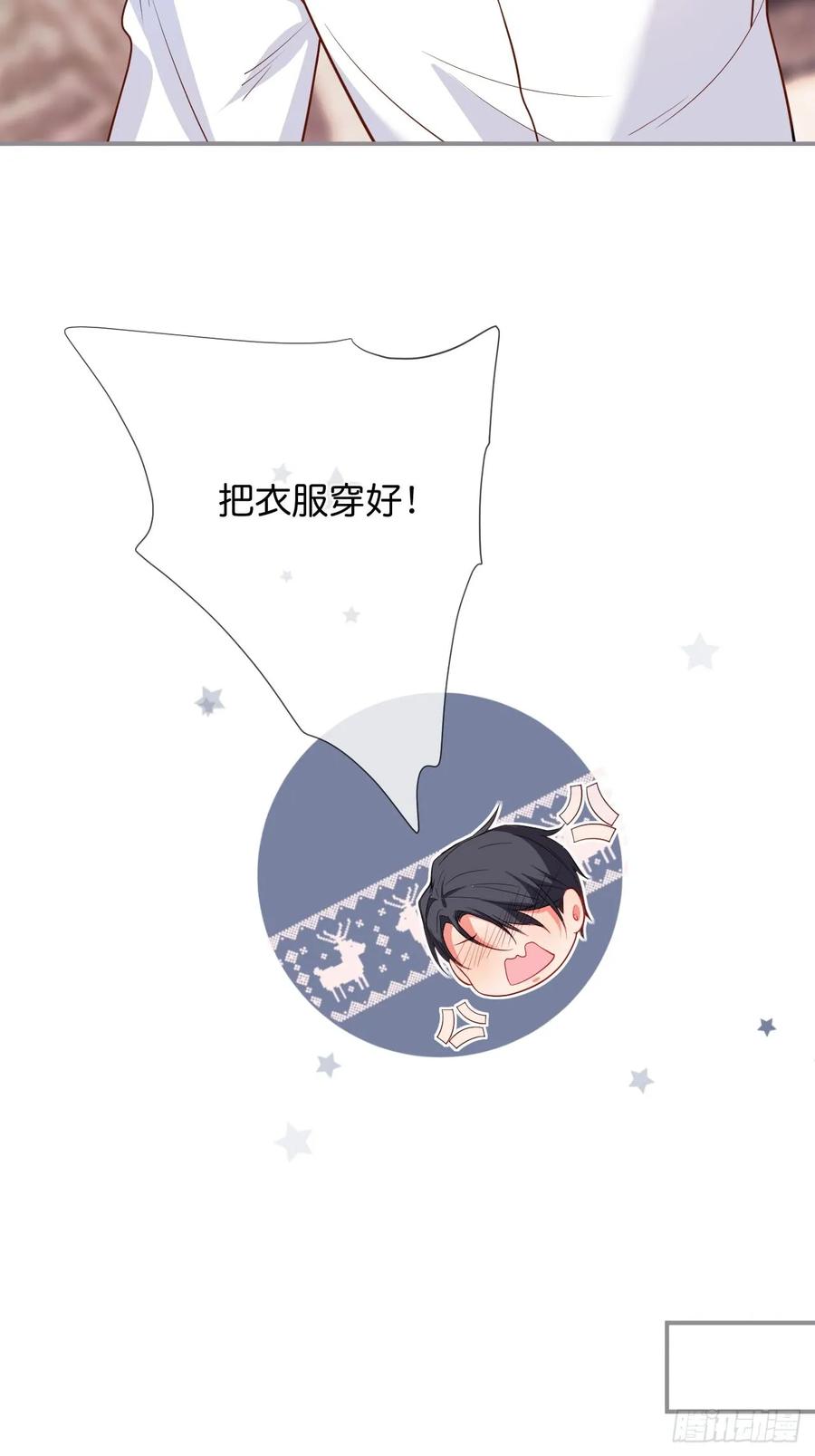 吸血鬼九-致命氧气-箫勺映画-调羹/两只猫（第8张）