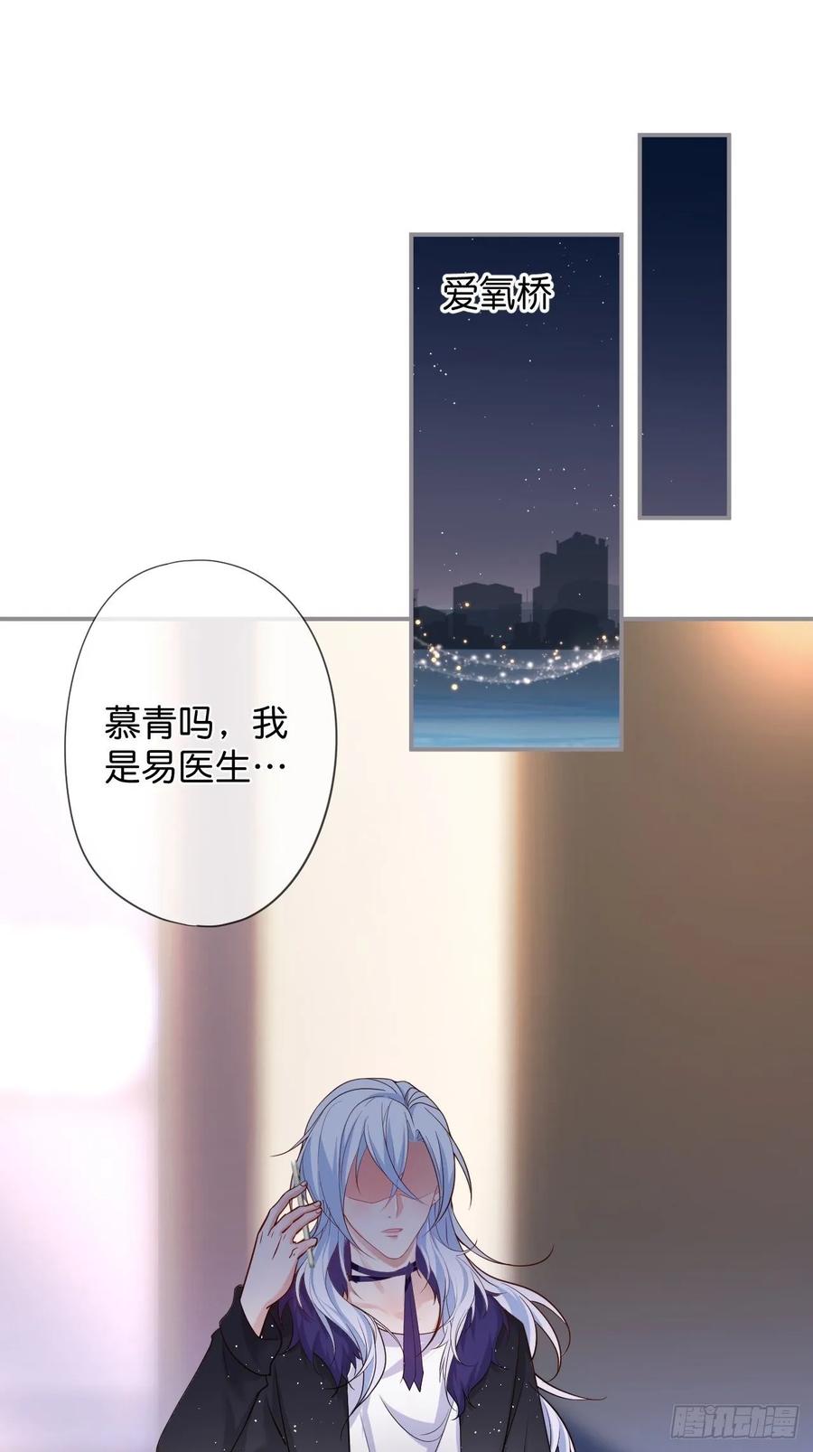 渐行渐远-致命氧气-箫勺映画-调羹/两只猫（第2张）