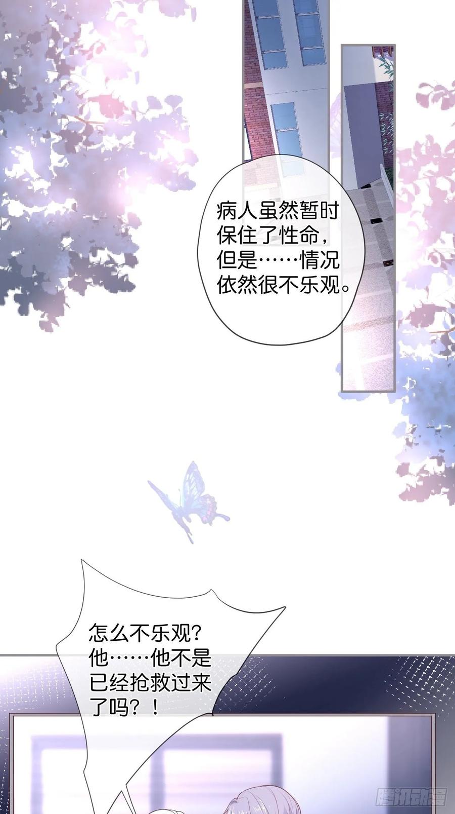渐行渐远-致命氧气-箫勺映画-调羹/两只猫（第7张）