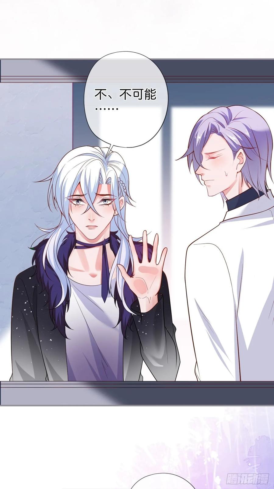 渐行渐远-致命氧气-箫勺映画-调羹/两只猫（第12张）