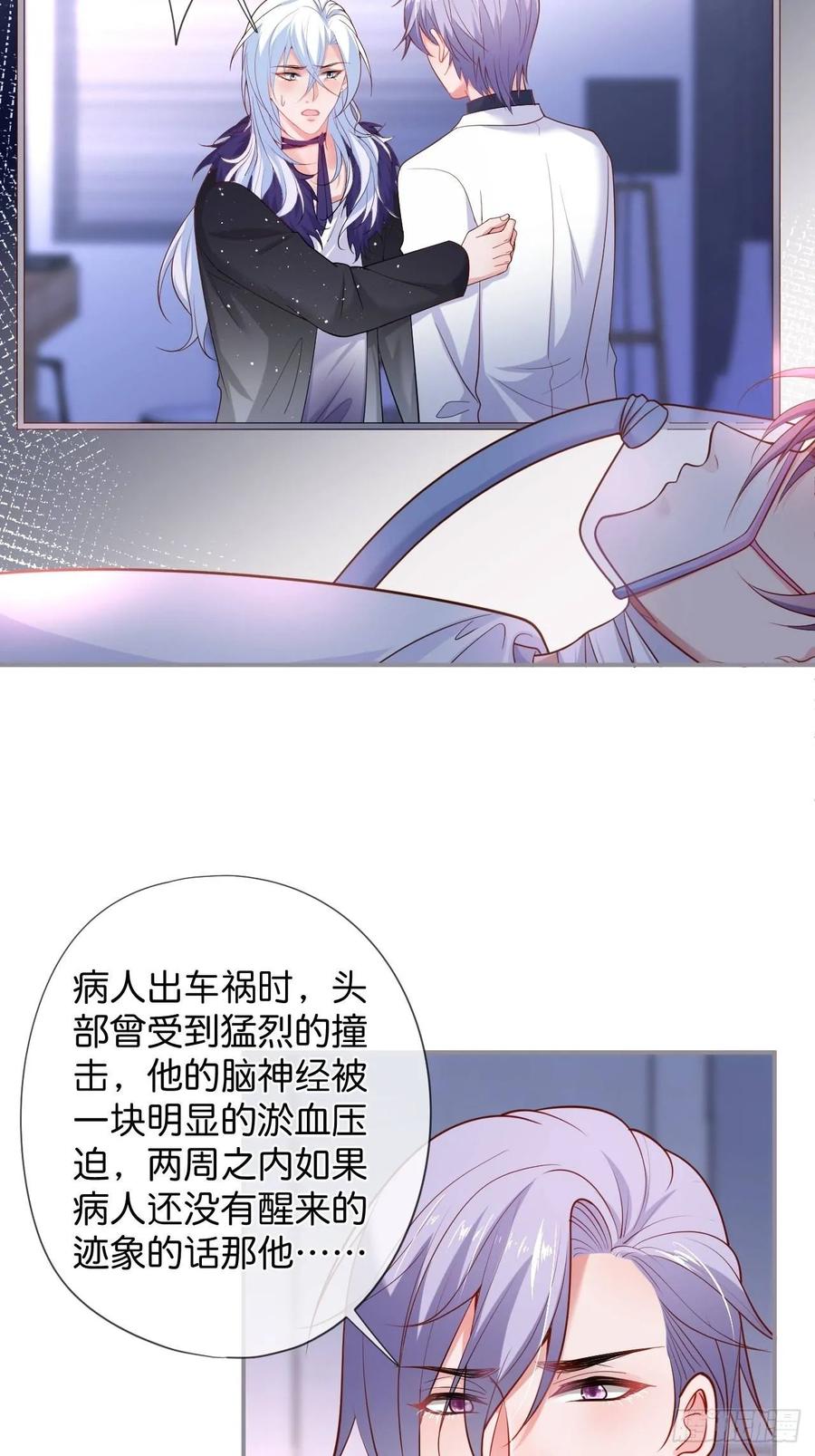 渐行渐远-致命氧气-箫勺映画-调羹/两只猫（第8张）