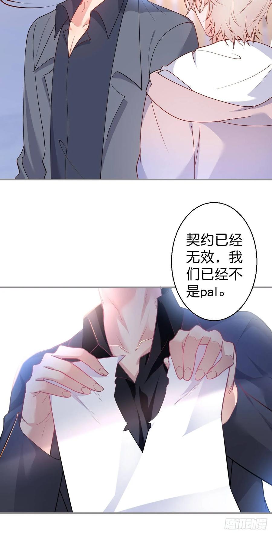 你就这么舍不得？！-致命氧气-箫勺映画-调羹/两只猫（第5张）