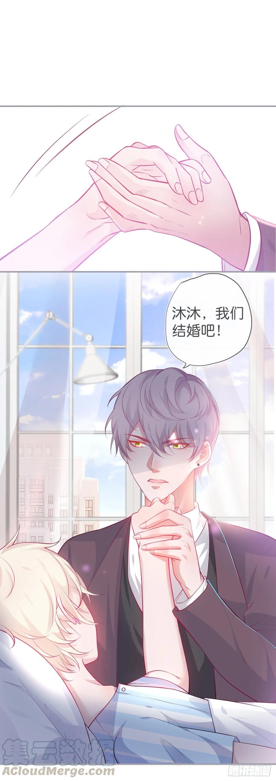 你就这么舍不得？！-致命氧气-箫勺映画-调羹/两只猫（第12张）