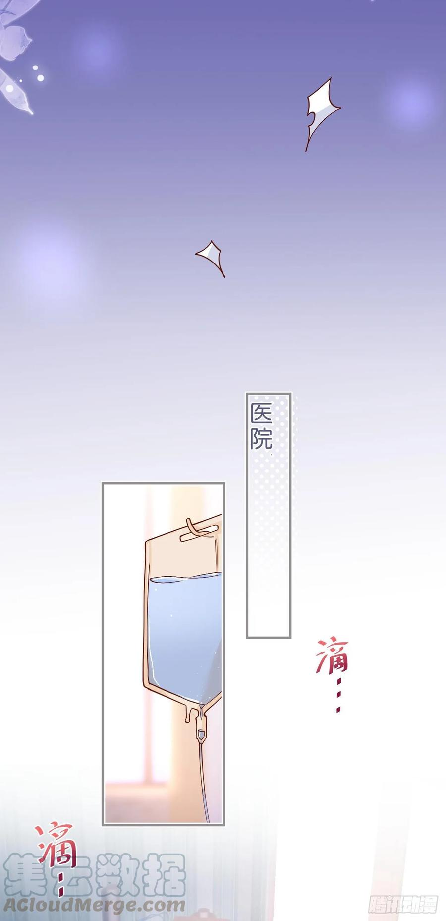你就这么舍不得？！-致命氧气-箫勺映画-调羹/两只猫（第8张）