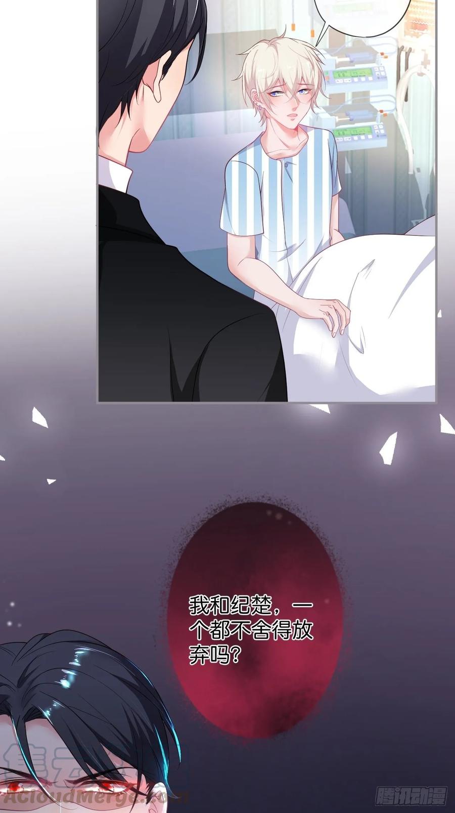 你给的伤害……-致命氧气-箫勺映画-调羹/两只猫（第4张）