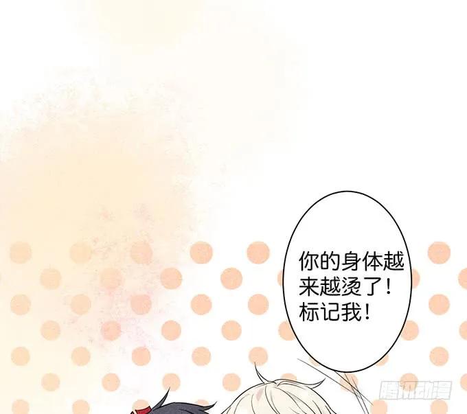 标记吧！~我是你的-致命氧气-箫勺映画-调羹/两只猫（第12张）