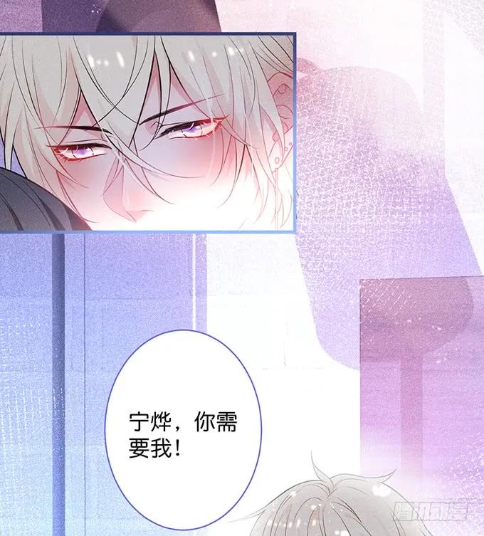 标记吧！~我是你的-致命氧气-箫勺映画-调羹/两只猫（第3张）