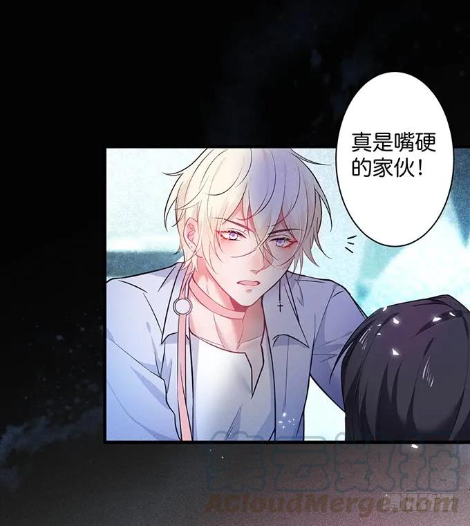 标记吧！~我是你的-致命氧气-箫勺映画-调羹/两只猫（第9张）